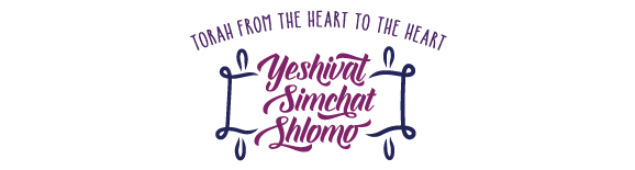 Yeshivat Simchat Shlomo Logo
