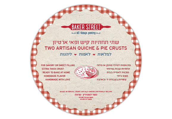 Baker Street Pie Crust Label